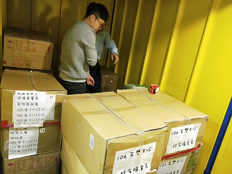 IMG20190122154235_副本 存貨倉庫